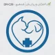 طرح مهر دامپزشک به شکل سگ و گربه