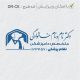 طرح مهر دامپزشکی DR-C6