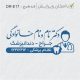 طرح مهر دندانپزشکی کد DR-E17