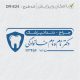 طرح مهر دندانپزشکی کد DR-E24