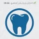 طرح مهر به شکل دندان