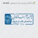 طرح مهر پزشک قلب و عروق کد DR-B29