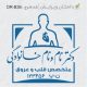 طرح مهر پزشک قلب و عروق کد DR-B36