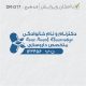 طرح مهر داروسازی کد DR-D17