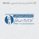 طرح مهر ارتوپدی کد DR-F24