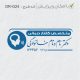 طرح مهر گفتاردرمانی و شنوایی سنجی کد DR-G24