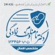 طرح مهر پزشک کودکان کد DR-K35