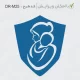 طراحی مهر با استفاده از آیکون مامایی