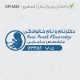 طرح مهر مامایی و زنان کد DR-M26