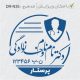 طرح مهر پرستاری کد DR-N35