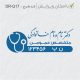 طرح مهر پزشک عمومی کد DR-Q17