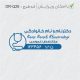طرح مهر پزشک عمومی کد DR-Q26