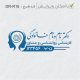 طرح مهر کارشناس روانشناسی کد DR-R16