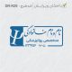 طرح مهر روانپزشکی کد DR-R29