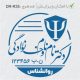 طرح مهر کارشناس روانشناسی کد DR-R35