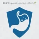 لوگوی معده برای مهر پزشک گوارش