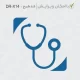 طرح مهر ساده دکتر