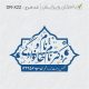طرح مهر پزشکی کد DR-X22