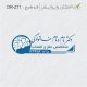 طرح مهر پزشک مغز و اعصاب کد DR-Z11