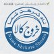 طرح مهر داخلی شرکت کد CO-D24