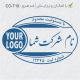 طرح مهر شرکتی کد CO-T19