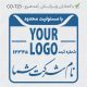 طرح مهر شرکتی کد CO-T23