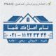 طرح مهر مشاور املاک کد FR-A13