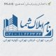 طرح مهر مشاور املاک کد FR-A16