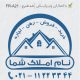طرح مهر مشاور املاک کد FR-A21