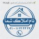 طرح مهر مشاور املاک کد FR-A26