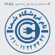 طرح مهر الکتریکی کد FR-B24