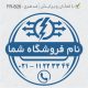 طرح مهر الکتریکی کد FR-B26