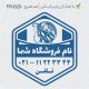 طرح مهر الکتریکی کد FR-B29