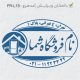 طرح مهر لوازم خانگی کد FR-L18
