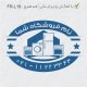 طرح مهر لوازم خانگی کد FR-L19