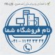 طرح مهر لوازم خانگی کد FR-L26