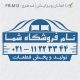 طرح مهر مبلمان و کالای خواب کد FR-M13