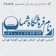 طرح مهر مبلمان و کالای خواب کد FR-M16