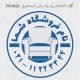 طرح مهر مبلمان و کالای خواب کد FR-M24