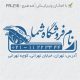 طرح مهر تاسیسات و ابزار کد FR-Z16