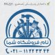 طرح مهر تاسیسات و ابزار کد FR-Z21