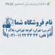 طرح مهر تاسیسات و ابزار کد FR-Z4
