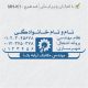 طرح مهر مهندس مکانیک کد MH-K1