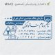 طرح مهر مهندس مکانیک کد MH-K5