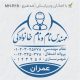طرح مهر مهندس عمران کد MH-R18
