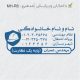 طرح مهر مهندس عمران کد MH-R6