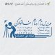 طرح مهر مهندس عمران کد MH-R7
