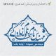 طرح مهر مهندسی کد MH-X18