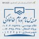 طرح مهر مهندسی کد MH-X20