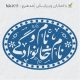 طرح مهر خاتم کد NA-K11